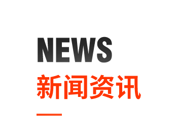 明升mansion88(中国游)最新官方网站