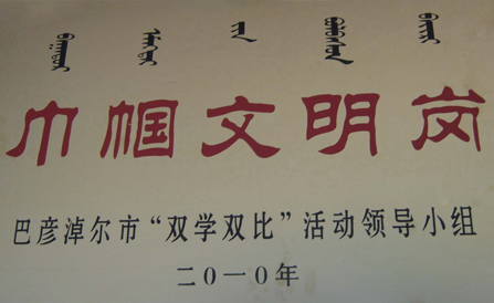 明升mansion88(中国游)最新官方网站