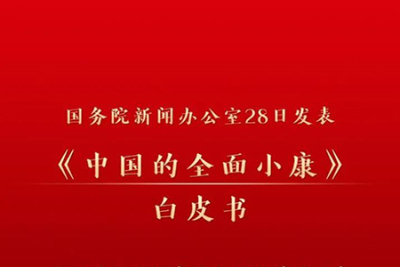明升mansion88(中国游)最新官方网站