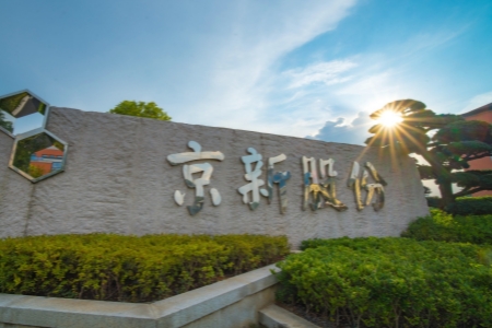 明升mansion88(中国游)最新官方网站