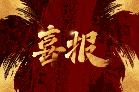 明升mansion88(中国游)最新官方网站