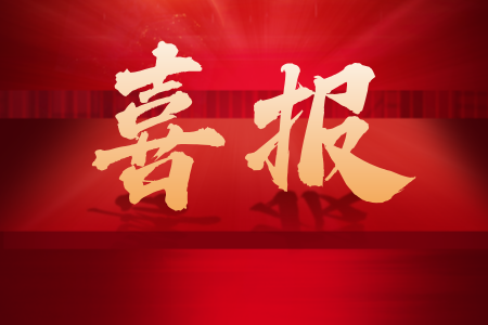 明升mansion88(中国游)最新官方网站