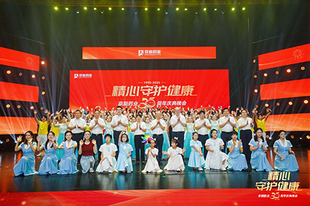 明升mansion88(中国游)最新官方网站