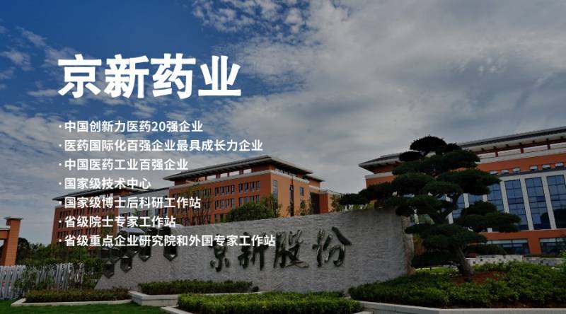 明升mansion88药业800.jpg