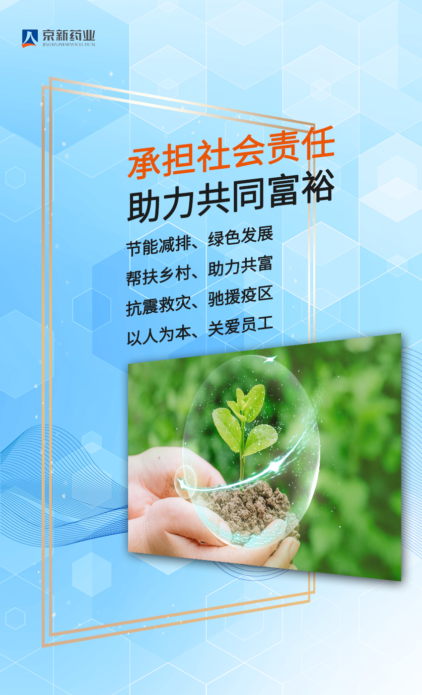 容纳共赢4.jpg